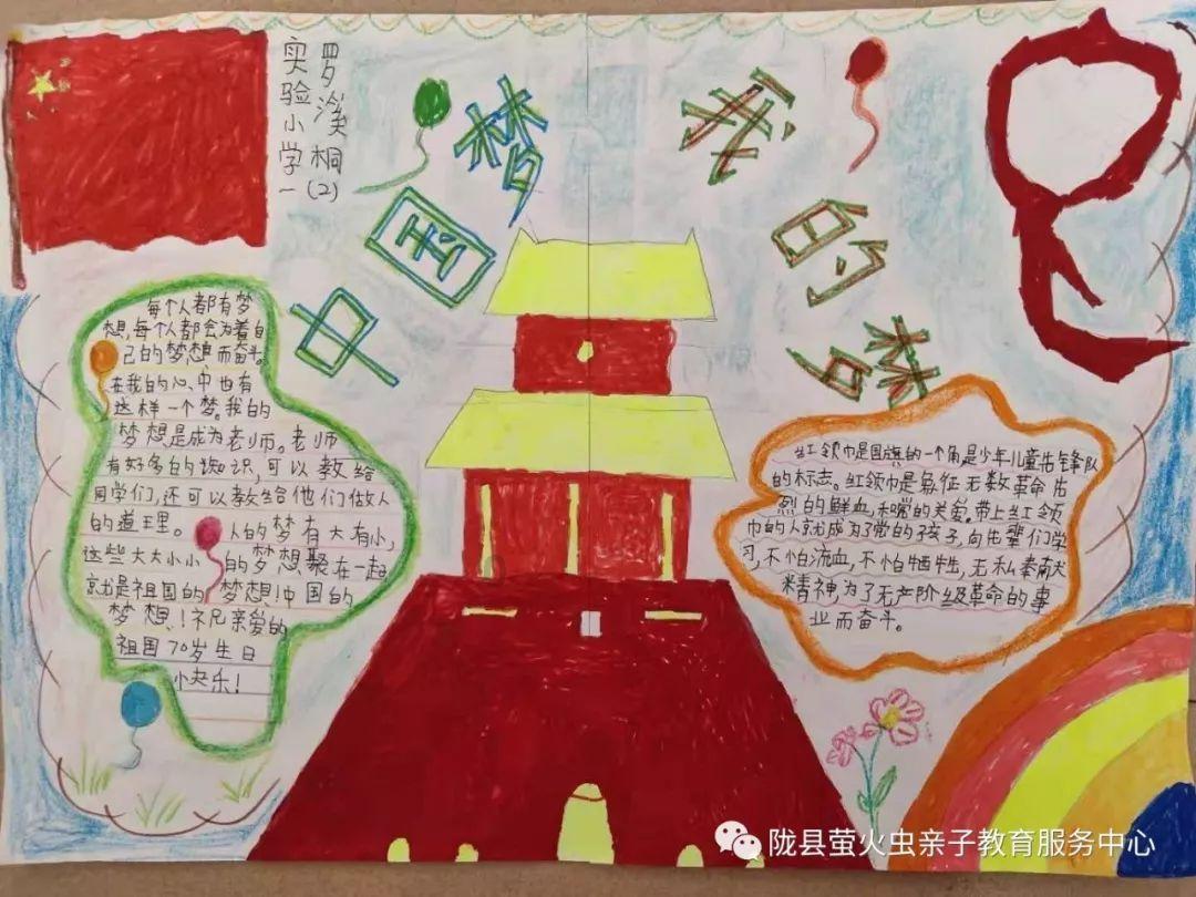 探探猫宝石岛
